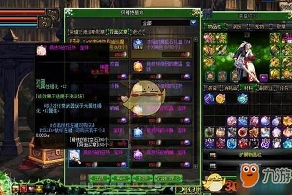 阿修罗装备附魔选择
