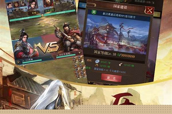 骑砍群雄逐鹿攻略
