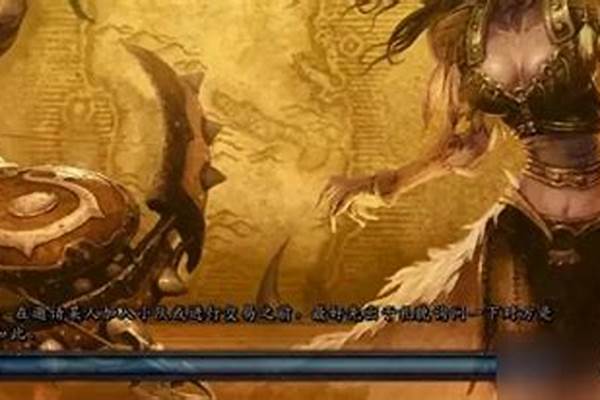 魔兽世界卡条进不去