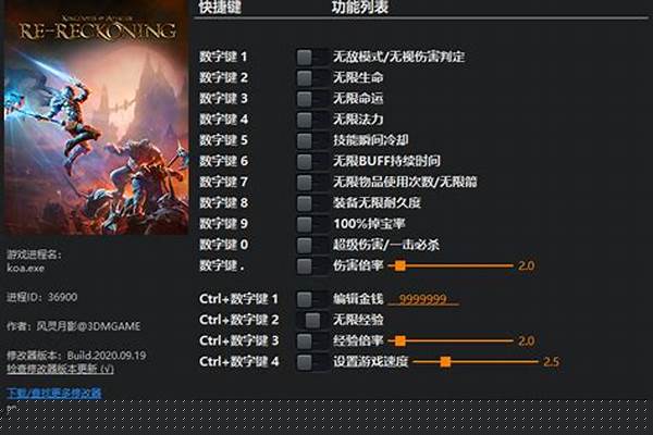 阿玛拉王国技能点修改