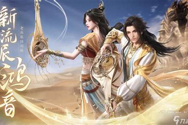 逆水寒老兵服哪个区人多