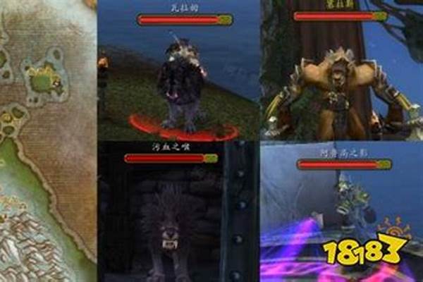 魔兽世界狼人任务流程