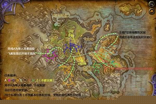 风暴峡湾所有支线任务