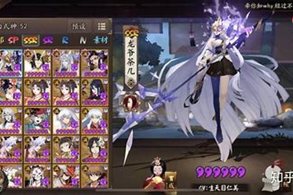阴阳师夜叉姬御魂