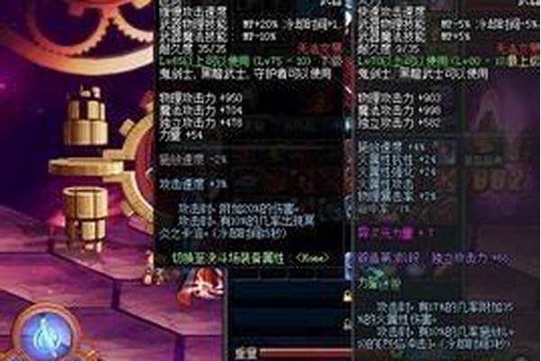 魔之密语巨剑难掉吗