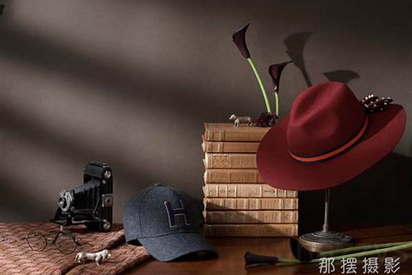 陷阱大师帽子戏法