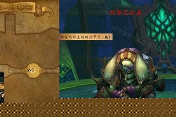 魔兽世界叛徒国王之死