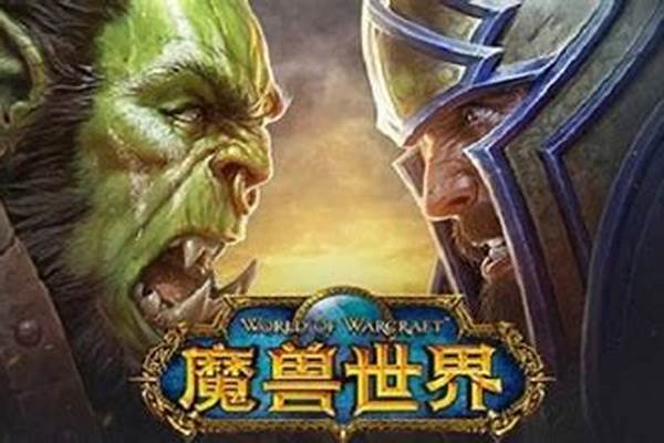 魔兽世界怎么去潘达利亚城