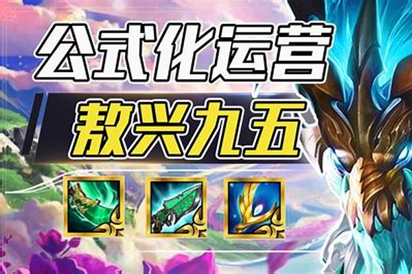 金铲铲三星塞恩技能
