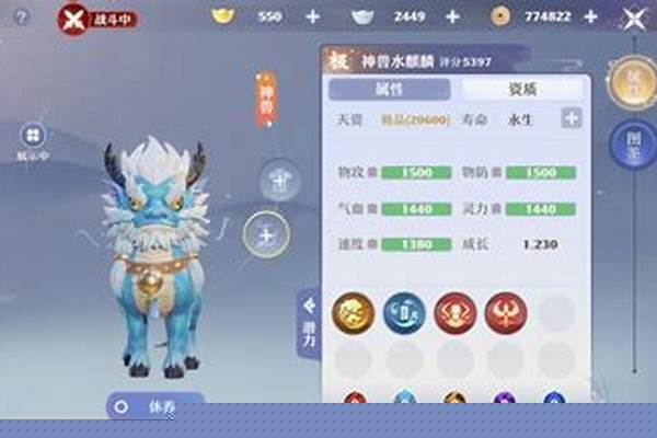 长生堂用什么宝石