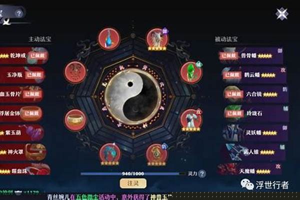长生堂红色仙友搭配攻略