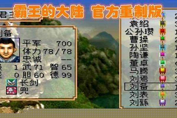 霸王大陆秘籍怎么用
