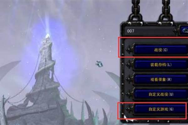 魔兽秘籍人口秘籍怎么输