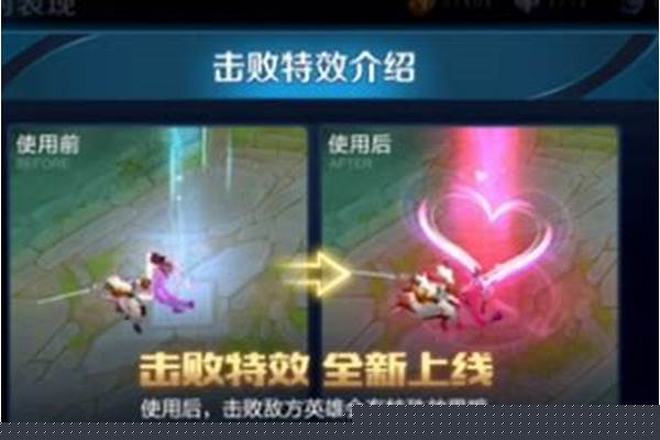 金色闪光击败特效