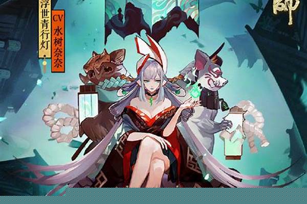 阴阳师青行灯的技能吸魂灯最多