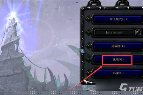魔兽争霸快捷键技巧