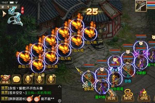 问道力火怎么加相性