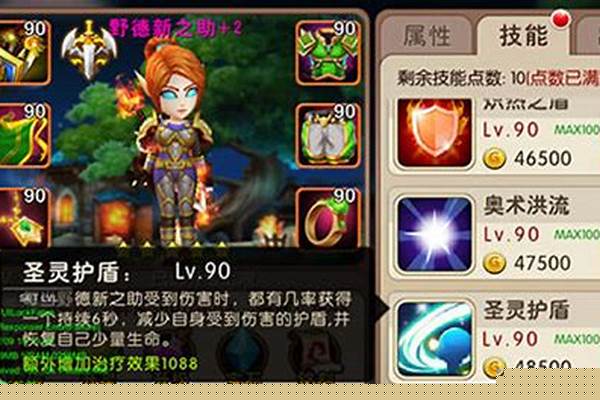 野德新之助能不能抽到