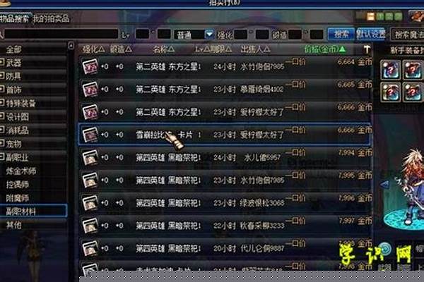 附魔师快速升级技巧