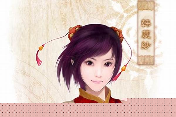 韩菱纱学什么法术