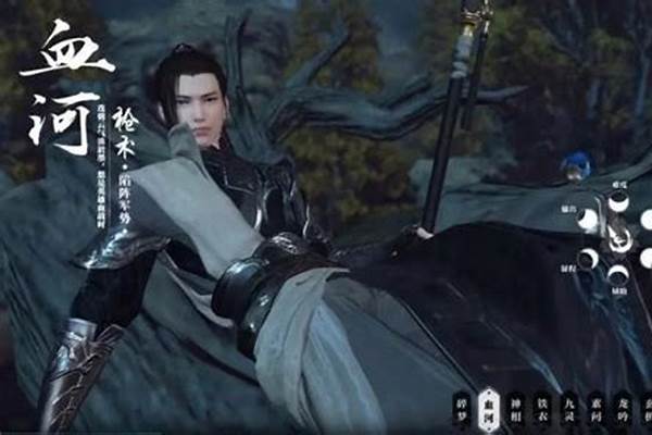 逆水寒老兵服职业怎么选