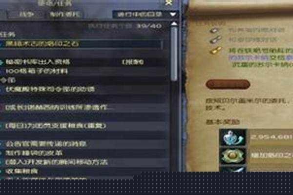 铁耙入场任务前置