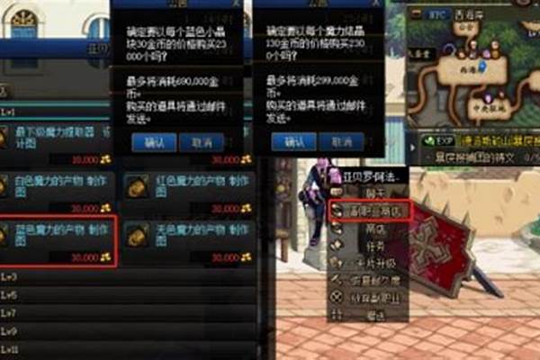 附魔师快速升级方法