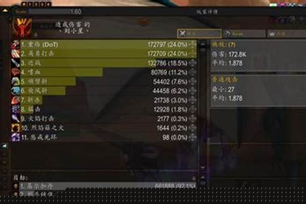 风暴护手能否触发武器特效
