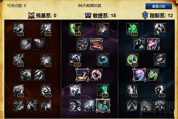 风暴召唤者配什么副手