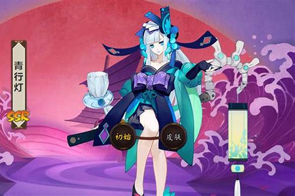 阴阳师青行灯值得培养吗