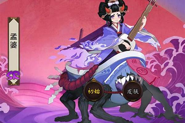阴阳师牙牙孟婆哪里多