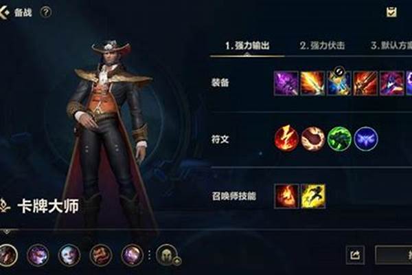 高端局的法师永远只有这五个