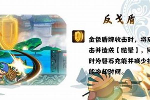 造梦西游八戒最强配招