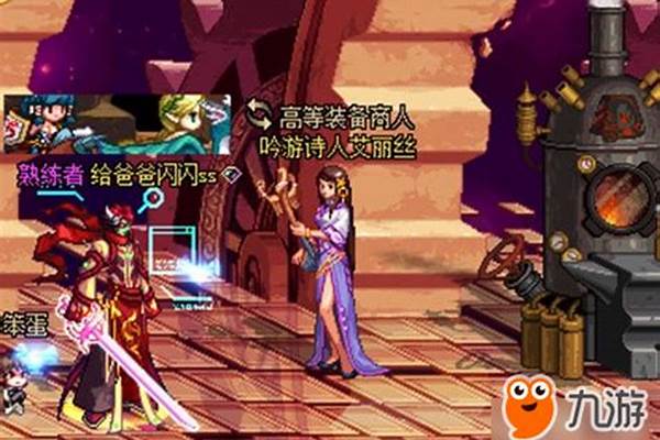 镇魂武器任务流程攻略