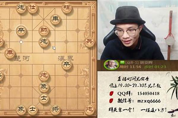 陷阱大师帽子戏法