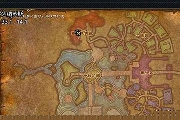 魔兽达纳苏斯在哪