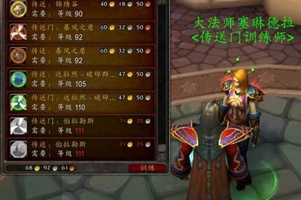 魔兽世界抑魔金灰烬怎么获得