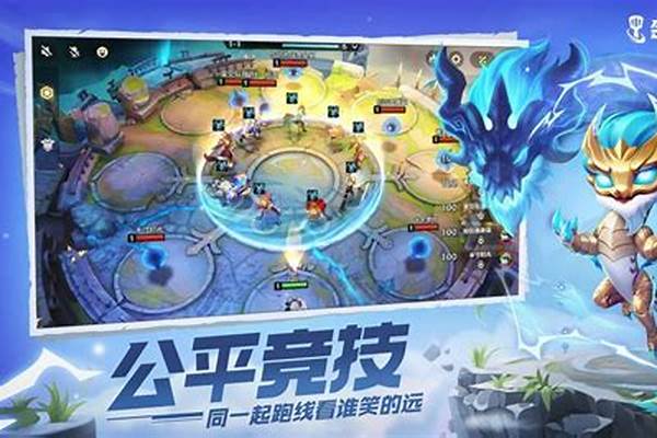 金铲铲之战羁绊克制关系