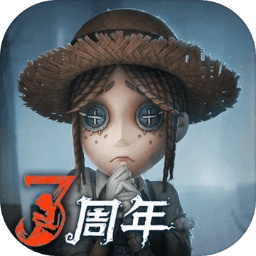 第五人格全角色限免版下载-第五人格全角色限免版最新版下载