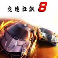 竞速狂飙再续传奇下载-竞速狂飙再续传奇最新版下载