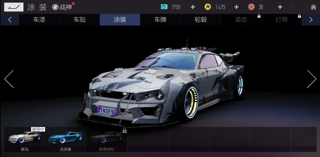  王牌竞速首发版
