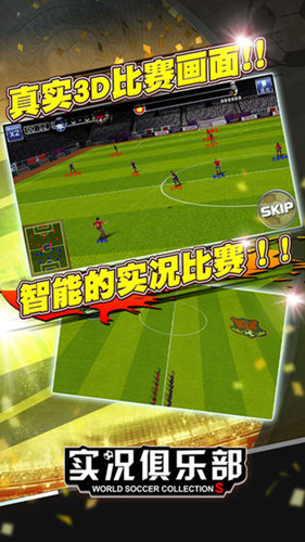  实况俱乐部官网