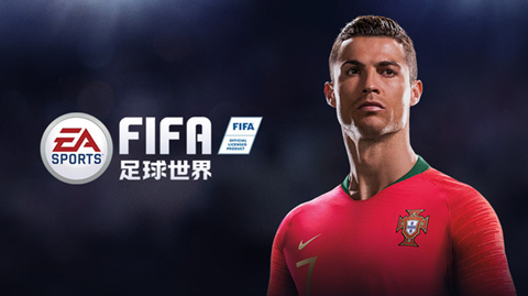  FIFA足球世界tots2020