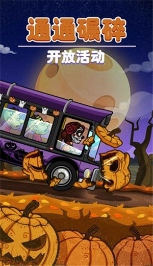 登山赛车2小五新版本