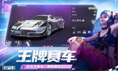  王牌竞速万圣狂欢夜