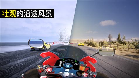  真实摩托锦标赛手机版
