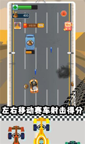  极限赛车手红包版