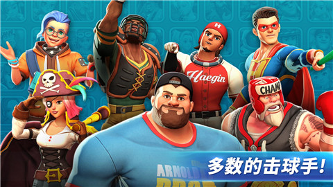  本垒冲突中文版