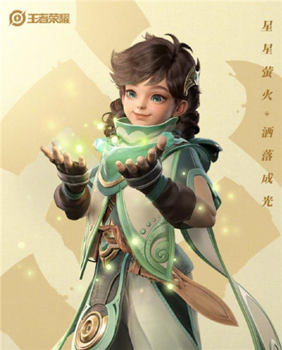  王者荣耀体验服完整版