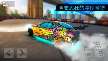  漂移极限世界